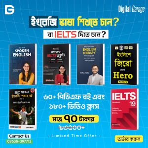 Spoken English & IELTS E-Book Package