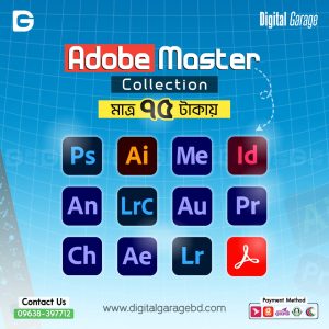 Adobe Master Collection